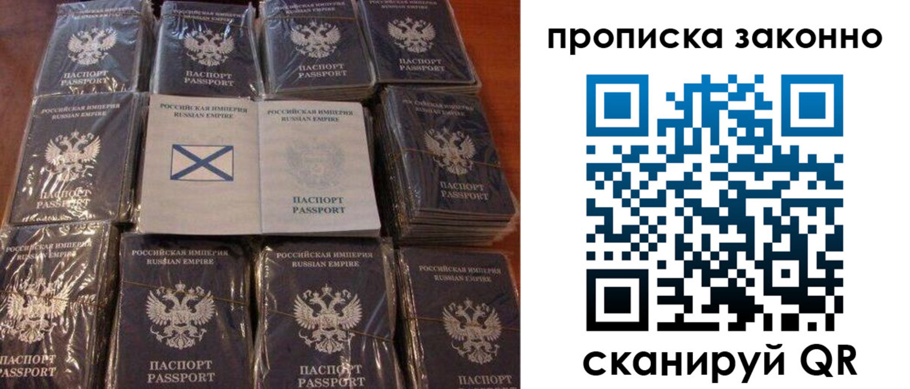 регистрация для школы в Саратовской области