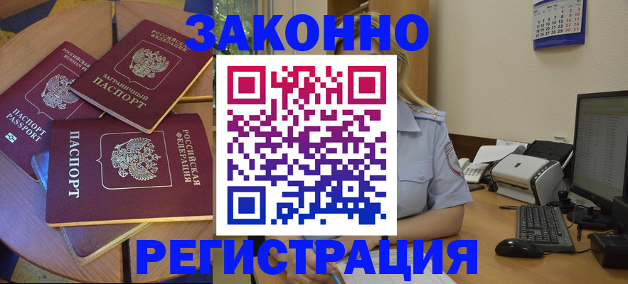 регистрация для школы в Саратовской области