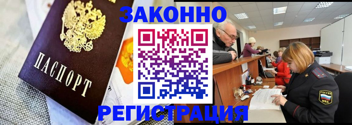 временная регистрация госуслуги в Саратовской области